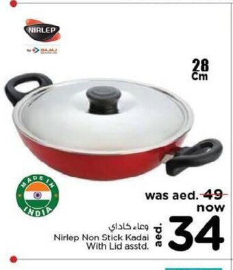 Nesto Nirlep non stick kadai with lid asstd offer
