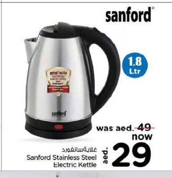 Nesto Sanford stainless steel electric kettle offer
