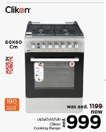 Nesto Clikon cooking range offer