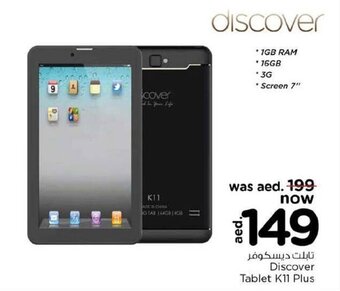 Nesto Discover tablet K11 plus offer
