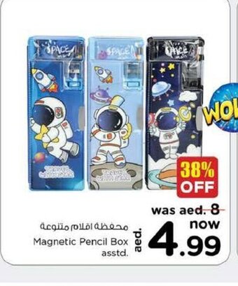 Nesto Magnetic pencil box asstd offer