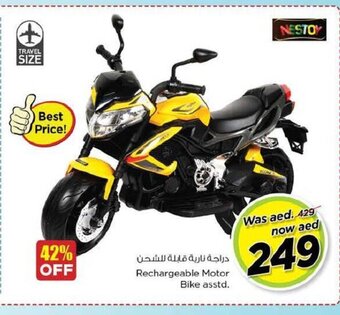 Nesto Rechargeable motor bike asstd offer