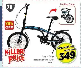 Nesto Foldable bicycle 20'' assts offer