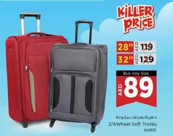 Nesto 2/4 Wheel soft trolley asstd offer