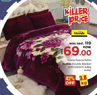 Nesto Homex double blanket 200 x 240cm 3.8 kg asstd offer