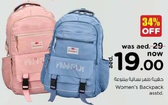 Nesto Women's backpack asstd offer