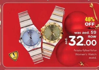 Nesto Women's watch asstd offer