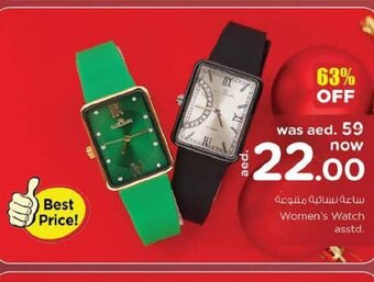 Nesto Women's watch asstd offer