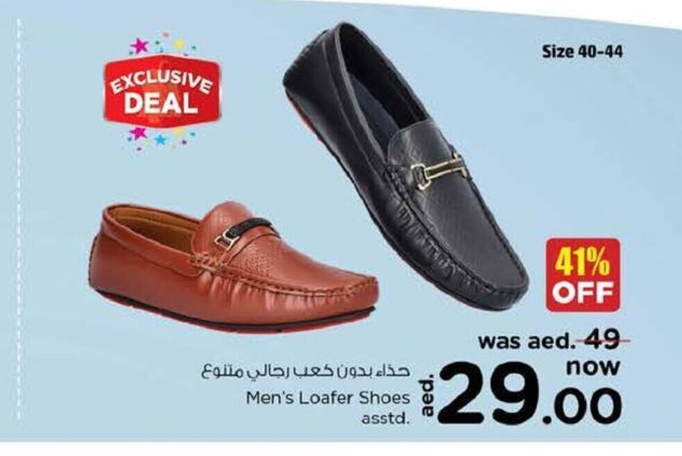 Loafer offer hot sale