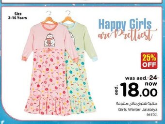 Nesto Girls winter jalabiya asstd offer