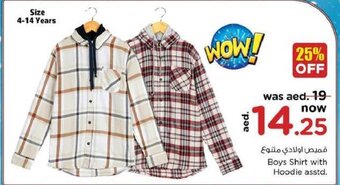 Nesto Boys shirt with hoodie asstd offer