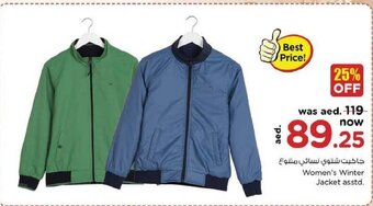 Nesto Women's winter jacket asstd offer