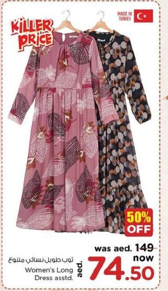 Nesto Women's long dress asstd offer