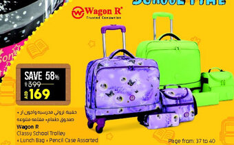 Lulu Hypermarket Wagon R Classy School Trolley + Lunch Bag + Pencil Case Assorted offer