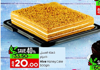 Lulu Hypermarket Hive Honey Cake 500gm offer