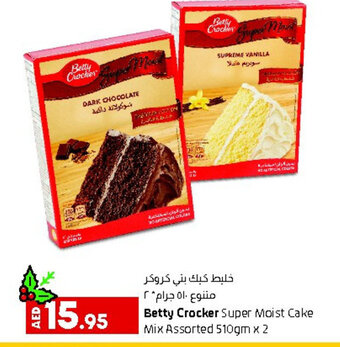 Lulu Hypermarket Betty Crocker Super Moist Cake Mix Assorted 510gm x 2 offer