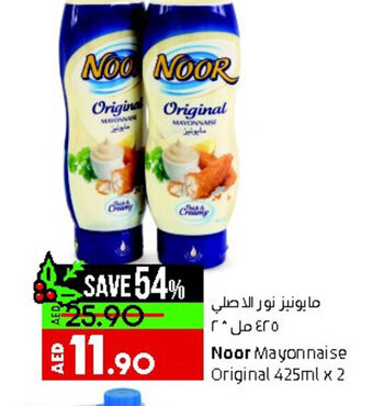 Lulu Hypermarket Noor Mayonnaise Original 425ml x 2 offer