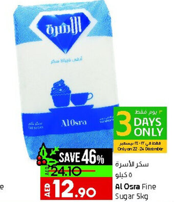 Lulu Hypermarket Al Osra Fine Sugar 5kg offer