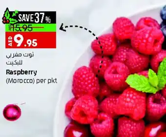 Lulu Hypermarket Raspberry (Morocco) Per Pkt offer