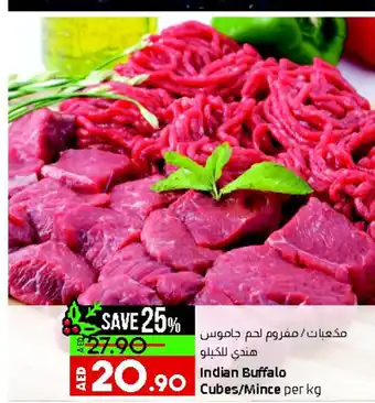 Lulu Hypermarket Indian Buffalo Cubes/Mince Pe Kg offer