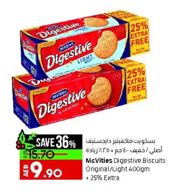 Lulu Hypermarket McVities Digestive Biscuits Original / Light 400gm + 25% Extra offer