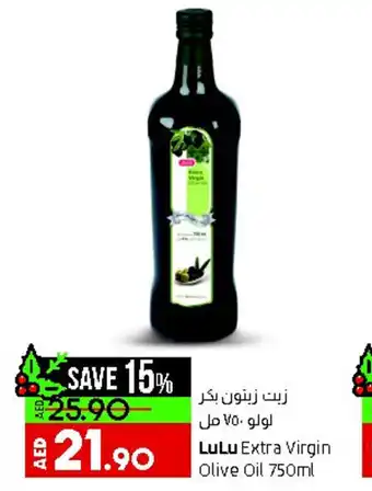 Lulu Hypermarket LuLu Extra Virgin Olive Oil 750ml offer