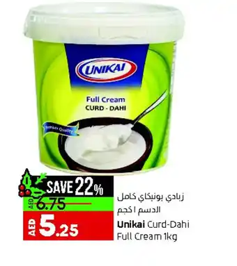 Lulu Hypermarket Unikai Curd-Dahi Full Cream 1kg offer