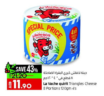 Lulu Hypermarket La Vache Quirit Triangles Cheese 8 Portions 120gm 4's offer