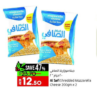 Lulu Hypermarket Al Safi Shredded Mozzarella Cheese 200gm x 2 offer