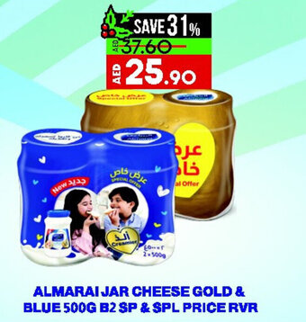 Lulu Hypermarket Almarai Jar cheese Gold & Blue 500g B2 SP & SPL Price RVR offer