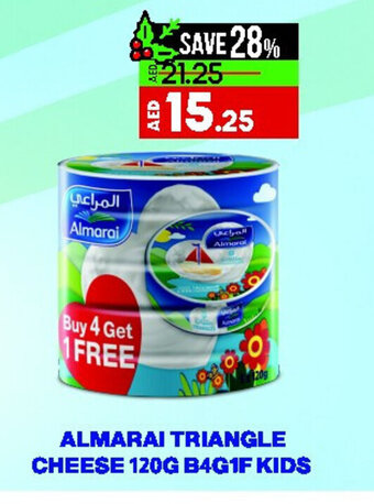 Lulu Hypermarket Almarai Triangle Cheese 120g B4G1F Kids offer