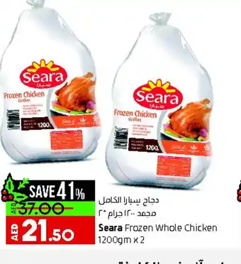 Lulu Hypermarket Seara Frozen Whole Chicken 1200gm x 2 offer