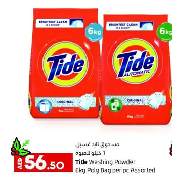 Lulu Hypermarket Tide Washing Powder 6kg Poly Bag Per Pc Assorted offer