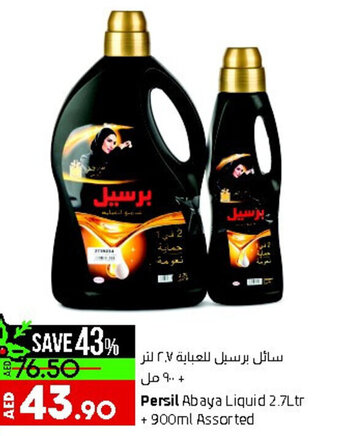 Lulu Hypermarket Persil Abaya Liquid 2.7Ltr + 900ml Assorted offer