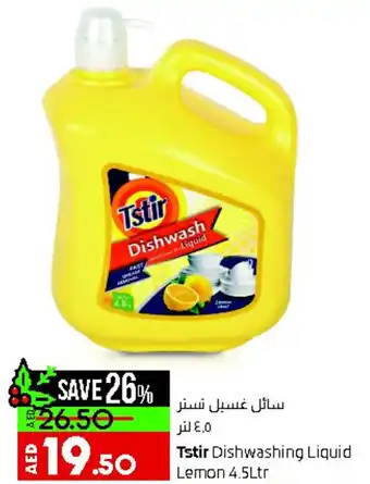 Lulu Hypermarket Tstir Dishwashing Liquid Lemon 4.5Ltr offer
