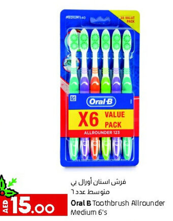 Lulu Hypermarket Oral B Toothbrush Allrounder Medium 6's offer