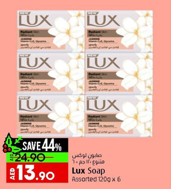 Lulu Hypermarket Lux Soap Assorted 120g x 6 offer