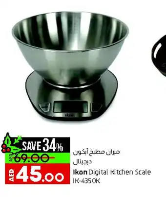 Lulu Hypermarket Ikon Digital Kitchen Scale IK-435 OK offer