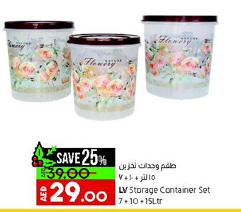 Lulu Hypermarket LV Storage Container Set 7+10 + 15Ltr offer