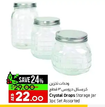 Lulu Hypermarket Crystal Drops Storage Jar 3pc Set Assorted offer