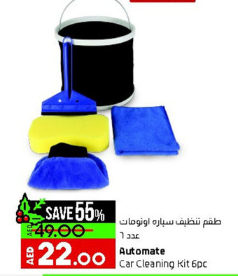 Lulu Hypermarket Automate Car Cleaning Kit 6pc offer