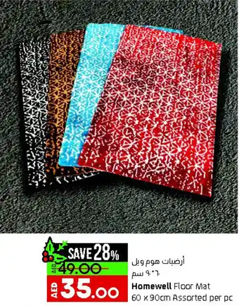 Lulu Hypermarket Homewell Floor Mat 60 x 90cm offer