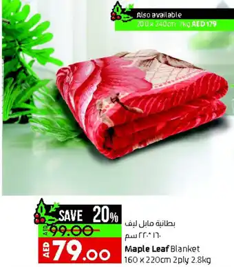 Lulu Hypermarket Maple Leaf Blanket 160 x 220cm 2ply 2.8kg offer