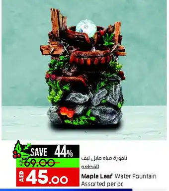 Lulu Hypermarket Maple Leaf Water Fountain Assorted Per Pc offer