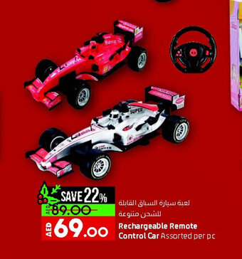 Lulu Hypermarket Rechargeable Remote Control Car Assorted offer