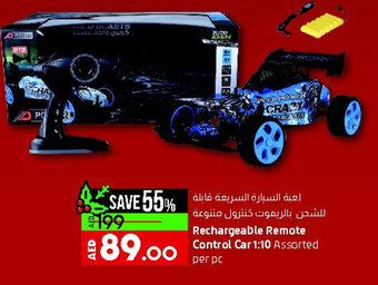 Lulu Hypermarket Rechargeable Remote Control Car 1:10 Assorted offer