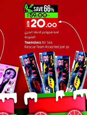 Lulu Hypermarket Teamsterz Air Sea Rescue Team Assorted offer
