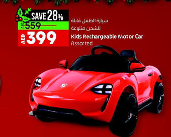 Lulu Hypermarket Kids Rechargeable Motor Car Assorted offer