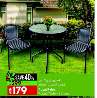 Lulu Hypermarket Royal Relax Round Table + 2 Chairs offer