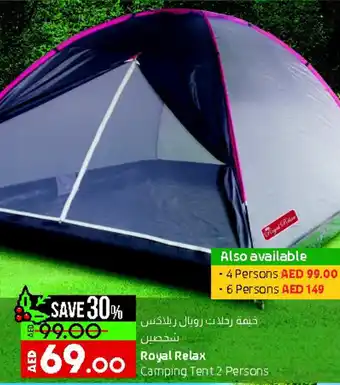 Lulu Hypermarket Royal Relax Camping tent 2 Persons offer